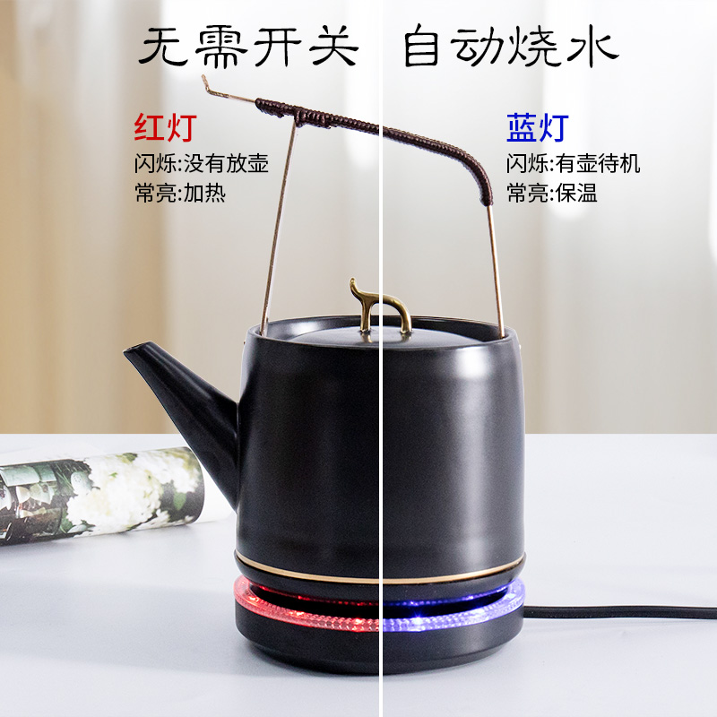 Ronkin home small electric kettle modern boiled tea exchanger with the ceramics TaoLu steamed tea stove teapot