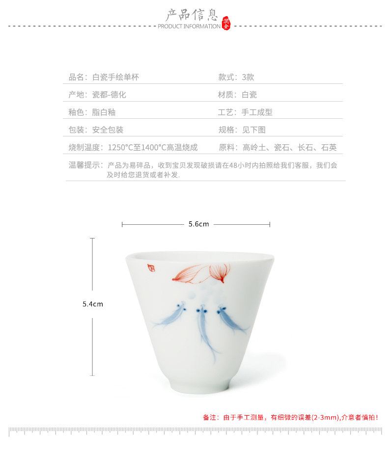 Ronkin single glass ceramic hand - made master kung fu tea cups dehua white porcelain tea cups creative contracted toast cups