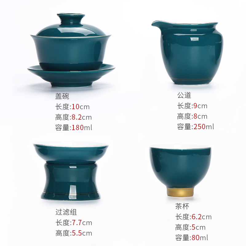 Ronkin Japanese ceramic teapot teacup whole household kung fu tea set contracted tureen tea