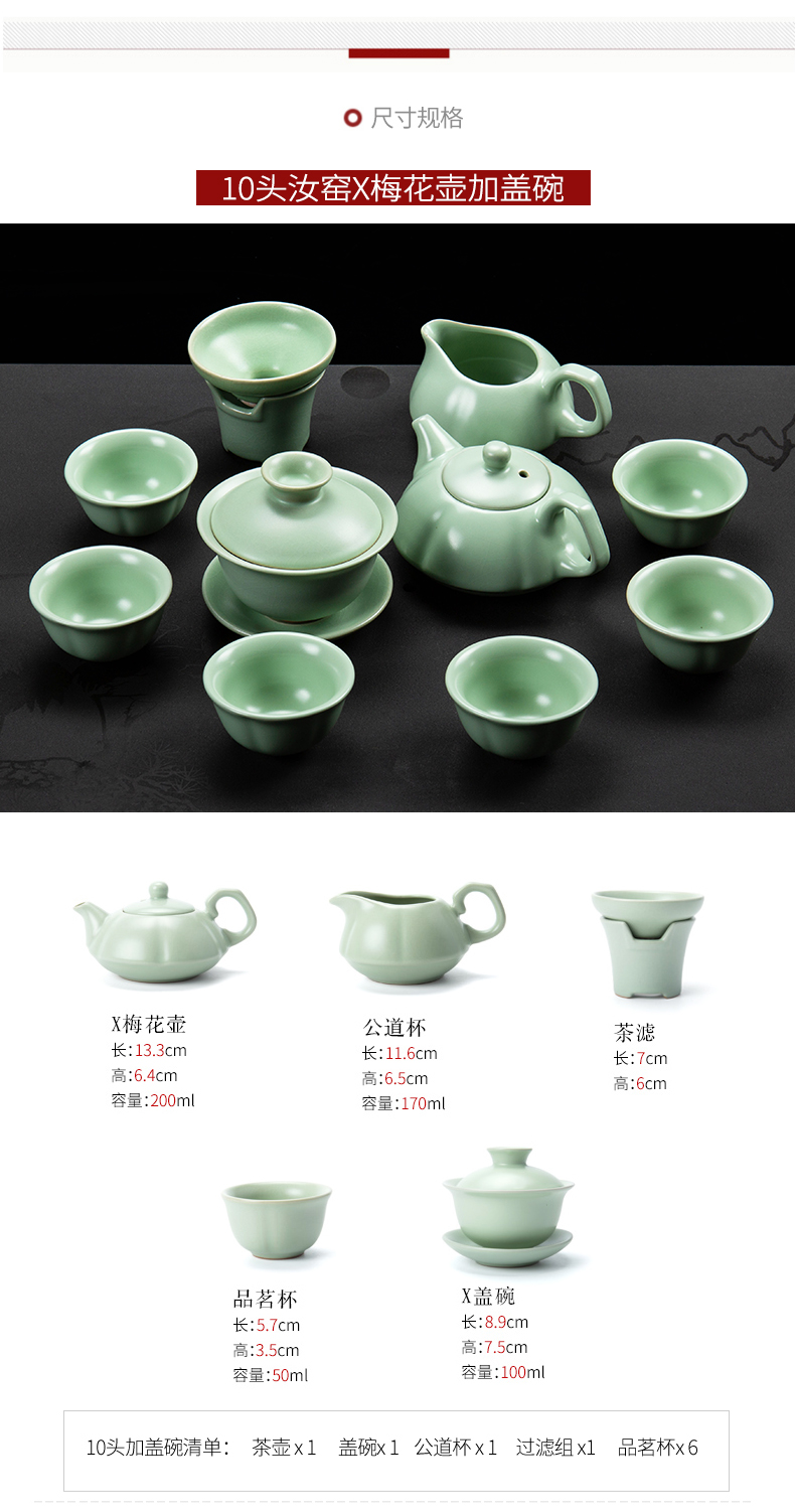 Ronkin ceramic kung fu tea set of a complete set of household ice cracked teapot contracted your up tureen cups