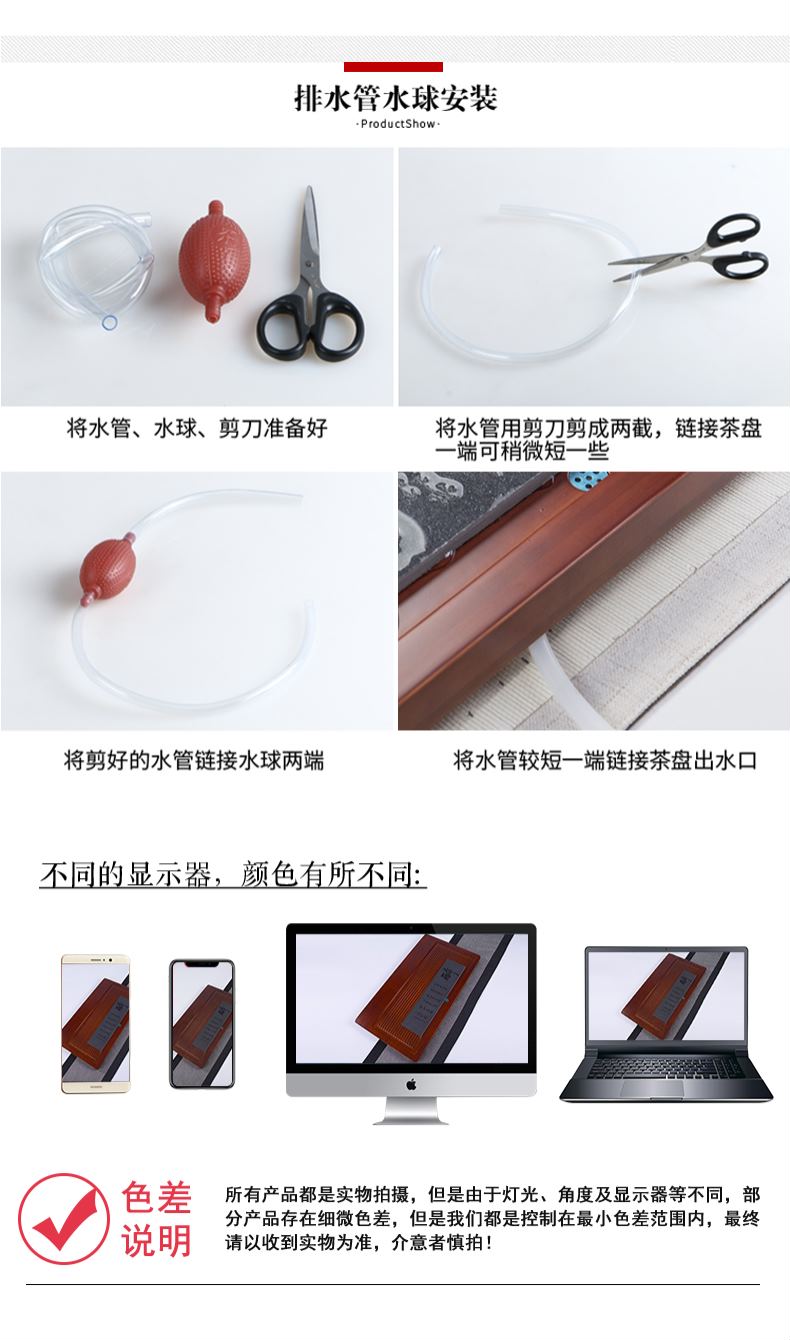 Ronkin solid wood tea tray household contracted sitting room drainage sea kung fu tea tea color pallet