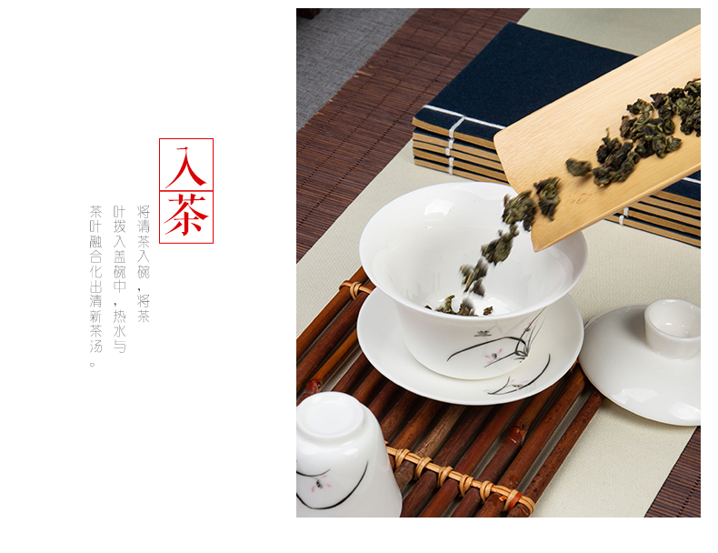 Ronkin home sitting room ceramic kung fu tea set suit small set of contracted and I white porcelain tea cups lid bowl