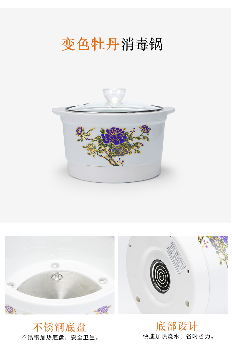 Ronkin household electric teapot set induction cooker make tea tea kettle electrothermal ceramic automatic cooking pot