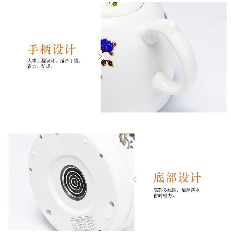 Ronkin household electric teapot set induction cooker make tea tea kettle electrothermal ceramic automatic cooking pot