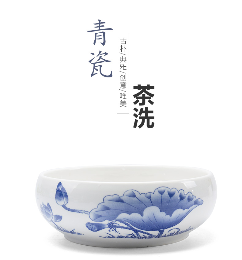 Ronkin large tea wash to celadon kung fu tea accessories ceramic zero writing brush washer tea bowl cup for wash the pot