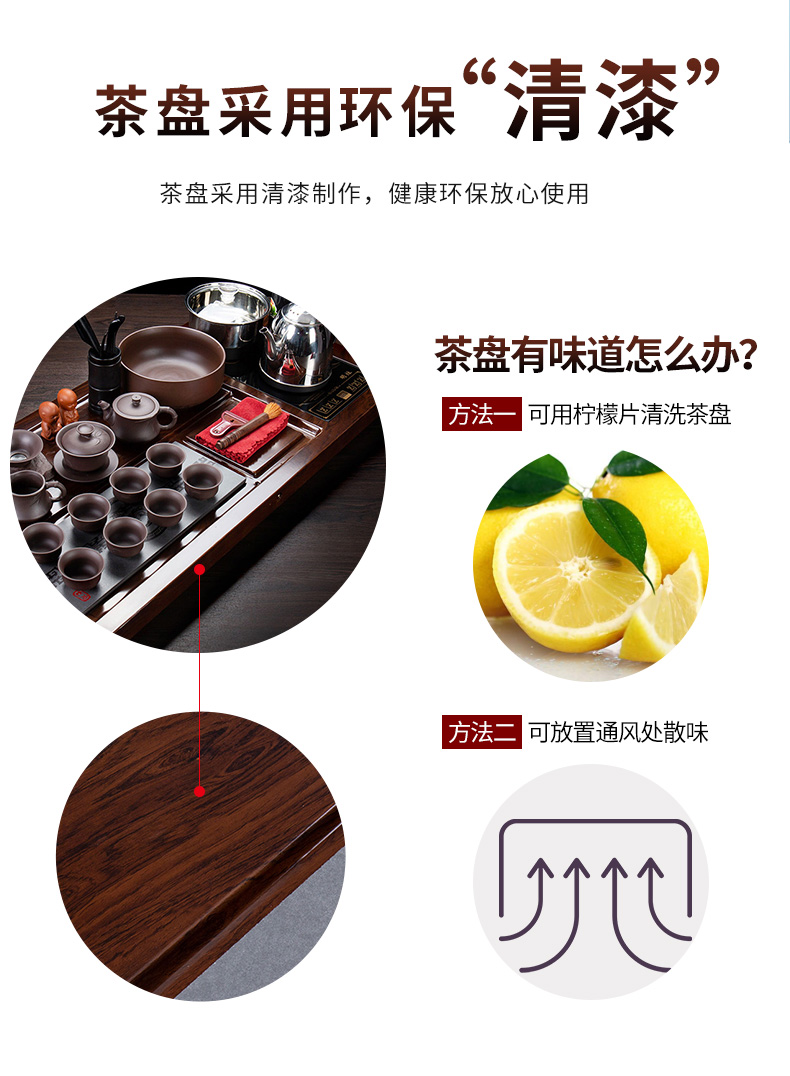 Ronkin solid wood tea tray automatic one kung fu tea set suit household stone tray tea tea tea table