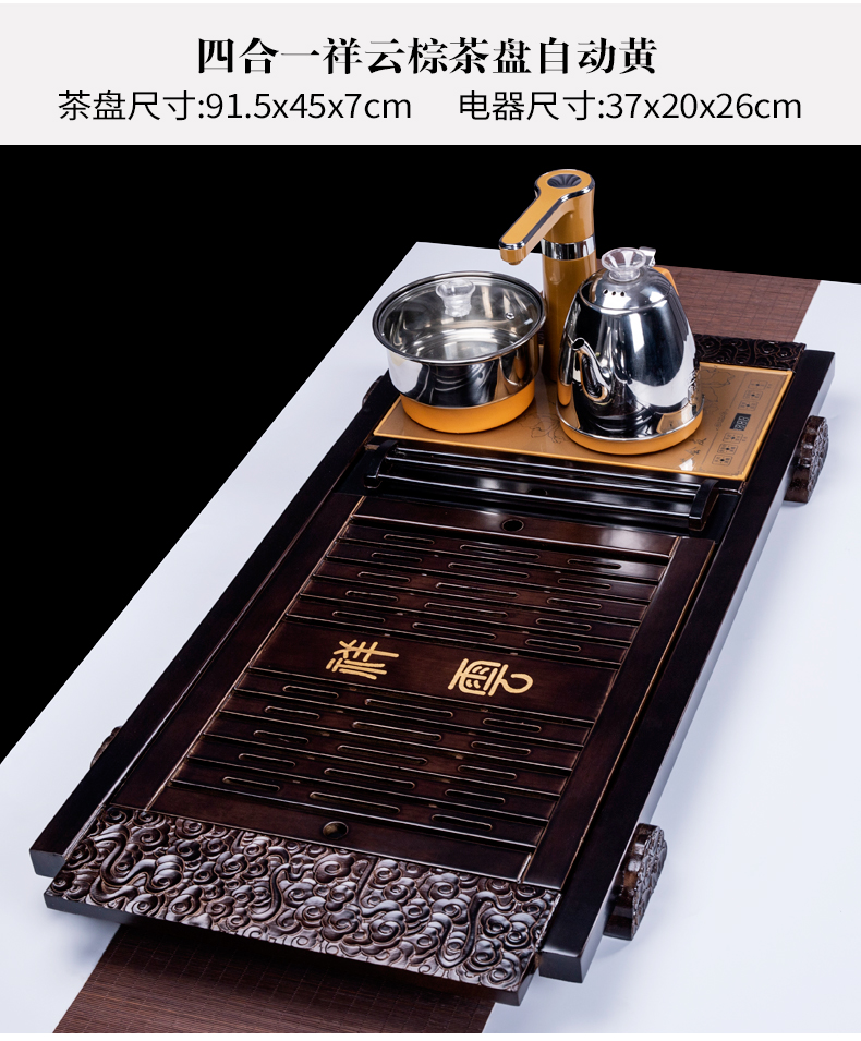 Ronkin whole contracted household solid wood tea set in plutus spittor tray was rectangular ground Chinese tea saucer