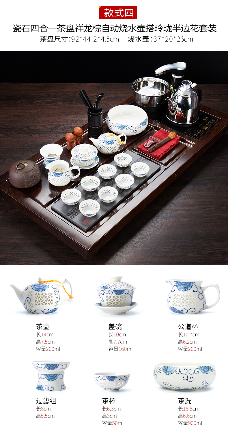 Ronkin solid wood tea tray automatic one kung fu tea set suit household stone tray tea tea tea table