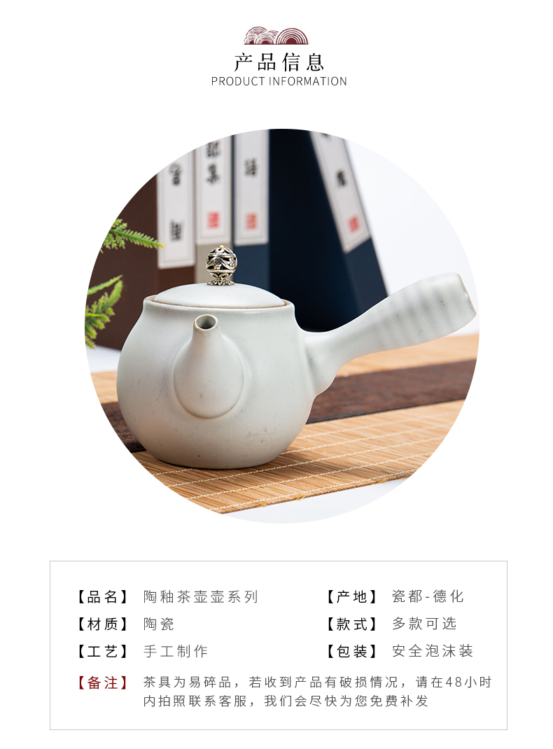 Cool ronkin household ceramic kettle single Chinese teapot contracted small retro kung fu tea tea