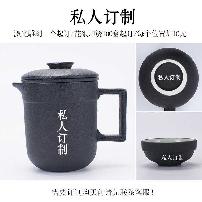 Ronkin crack cup travel a pot of four cups of tea of black suit portable bag take the teapot tea cup