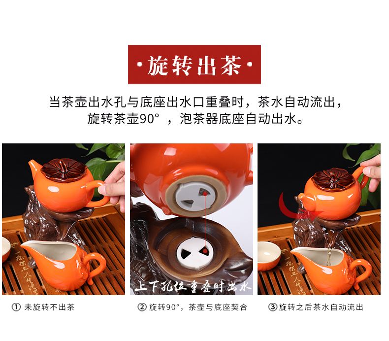 Ronkin Japanese creative half automatic lazy tea set household contracted ceramic teapot set kunfu tea cups