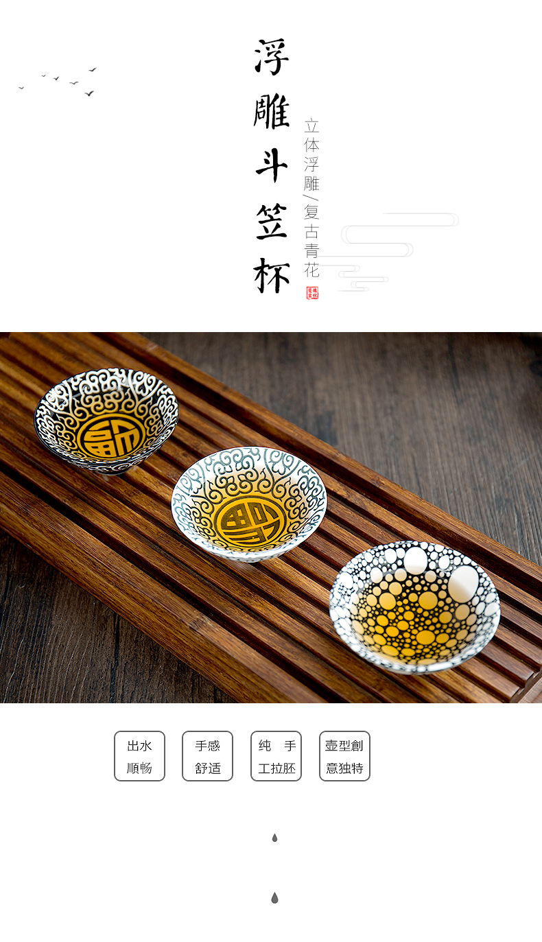 Ronkin sample tea cup against personal master cup of hot tea kungfu single cup suit light ceramic bowl is built small tea light