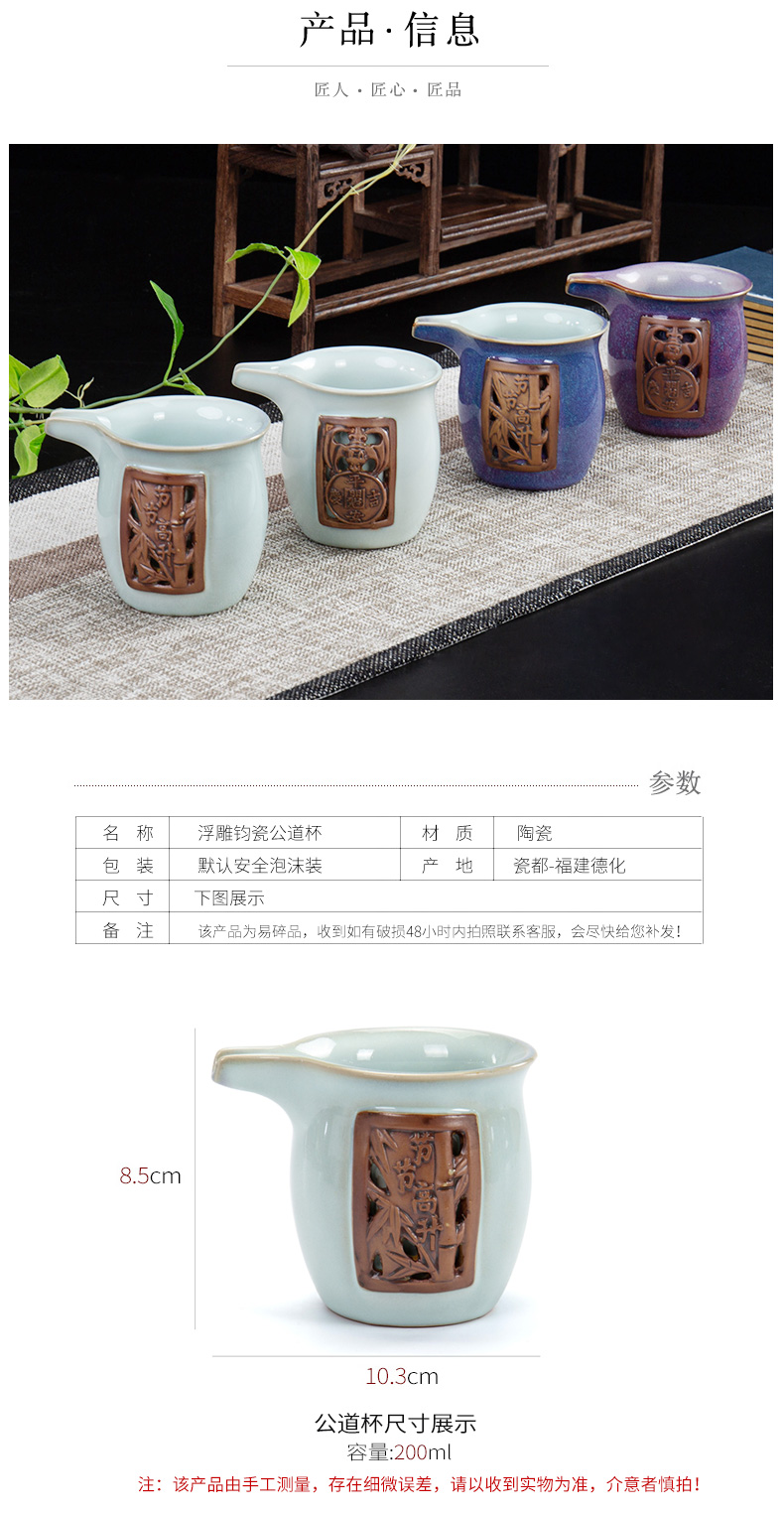 Ronkin kung fu tea set ceramic fair keller) suit in tea is tea sea single fair cup pour tea cups