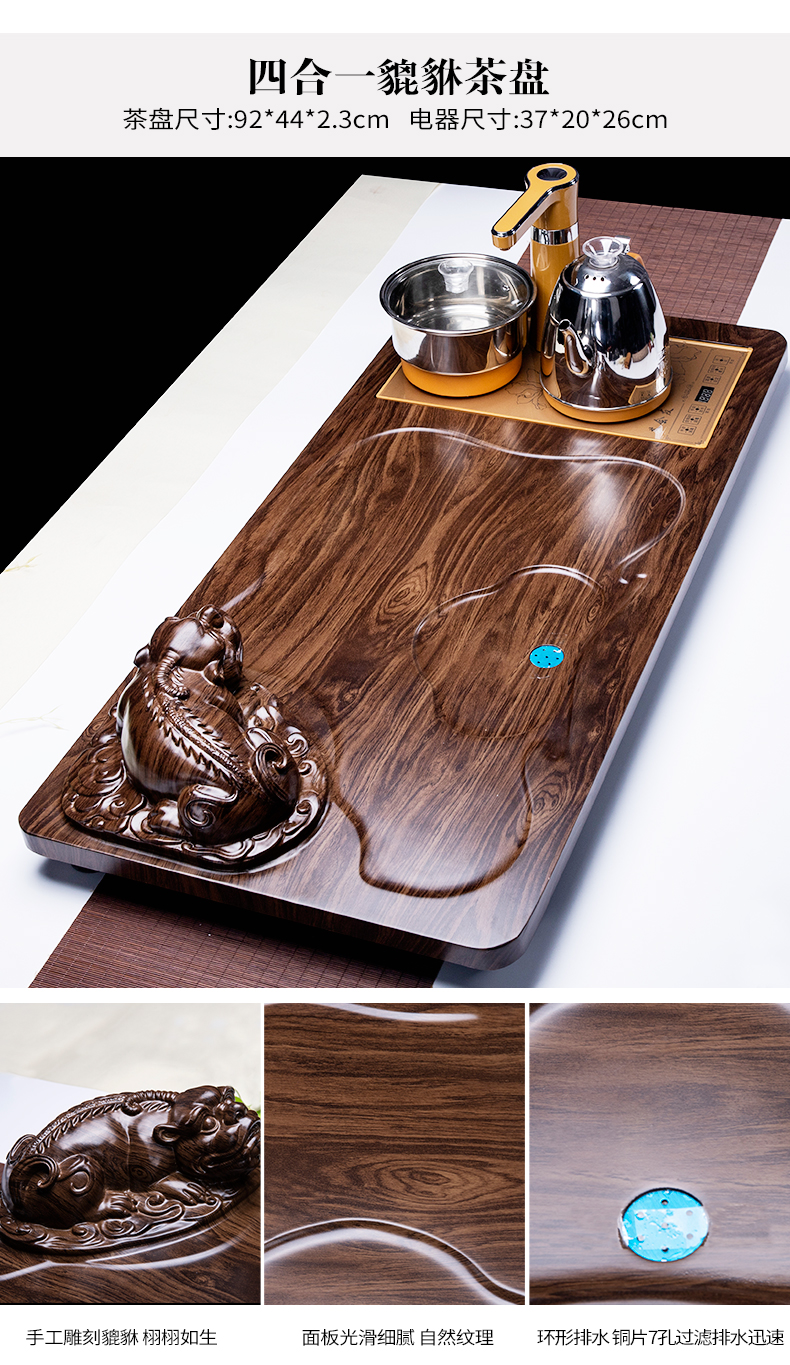 Ronkin kung fu tea sets solid wood tea tray was home contracted ceramic cups electric magnetic furnace tea tea taking