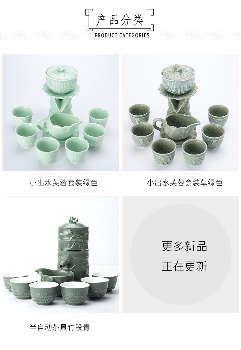 Ronkin ceramic creative half automatic tea suit household tureen lazy tea hot kung fu tea. preventer