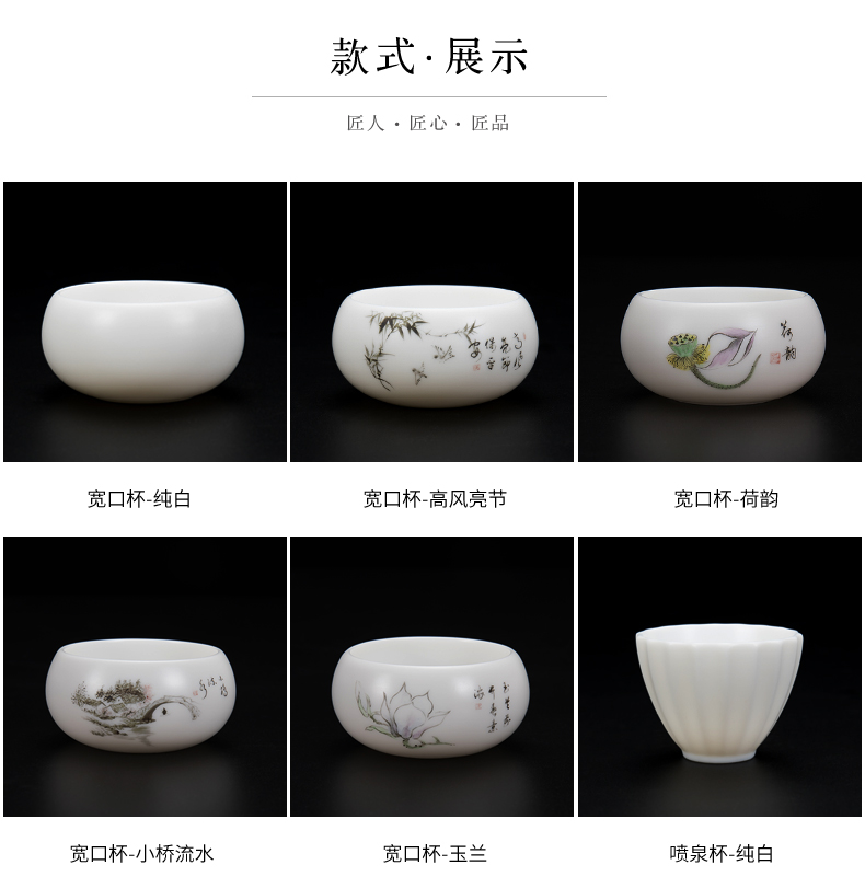 Ronkin white porcelain master single CPU kung fu tea accessories to use hand sample tea cup a single small jade porcelain cups