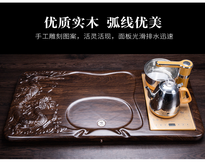 Ronkin kung fu tea sets solid wood tea tray was home contracted ceramic cups electric magnetic furnace tea tea taking