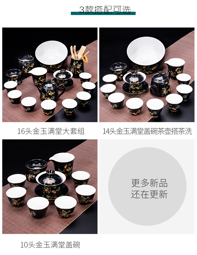 Ronkin contracted household kung fu tea sets tea exchanger with the ceramics office sitting room the teapot tea cups