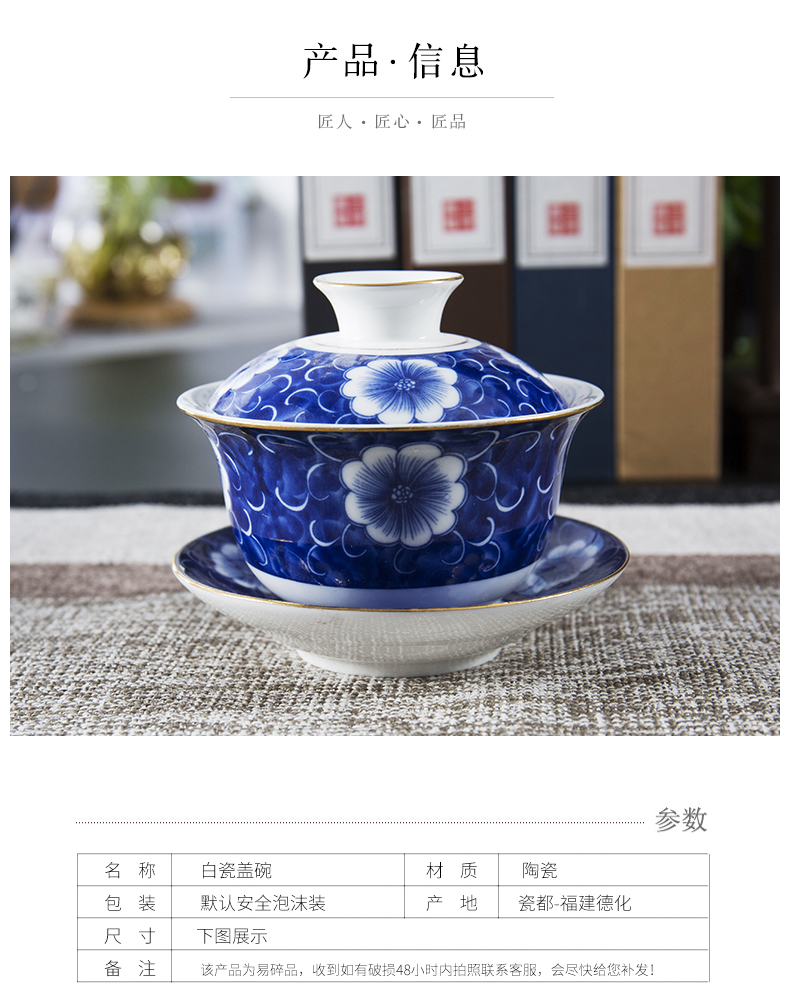 Ronkin only three tureen single kung fu suit household utensils accessories ceramic cups white porcelain tea tea bowl