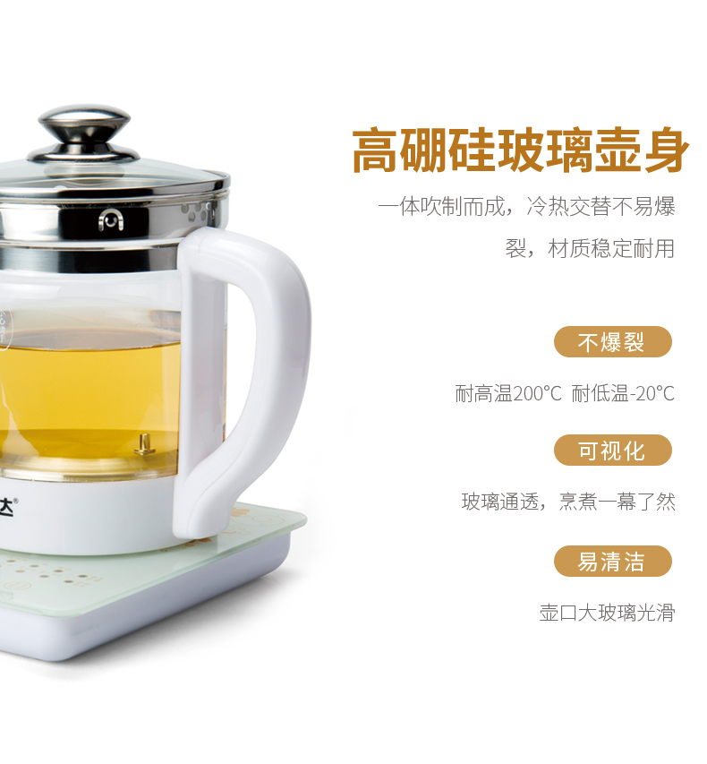 Ronkin curing pot of electric cooking pot set domestic high temperature resistant glass tea, multi - function electric kettle