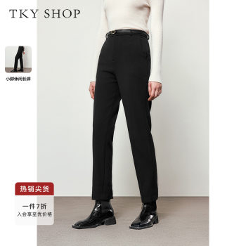 Tkyshop straight leg casual trousers for small feet Tkyshop straight leg casual trousers for small feet