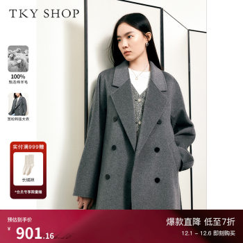 [100%绵羊毛]TKY SHOP经典双排扣长款大衣女冬新款老钱风毛呢外套