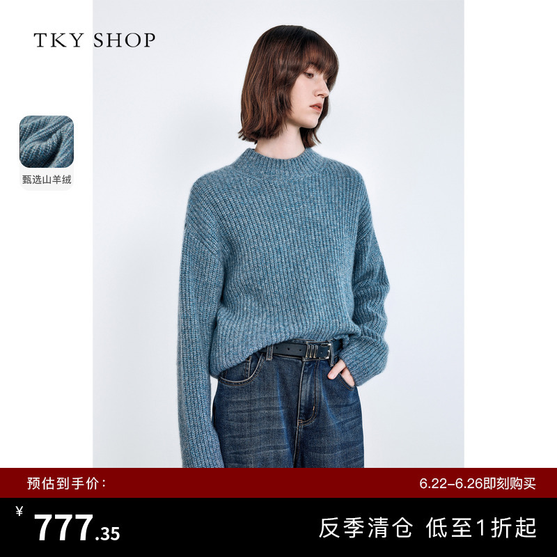 [Off-Season Area][100% Cashmere] Tky Shop Moroccan Blue Cashmere Sweater for Women, Loose Casual Sweater