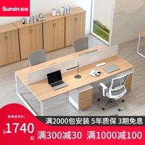 St Olingzhi office furniture Office desk and chair combination Computer desk Modern simple 2 4-person screen work place