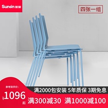 St Austrian Nordic leisure chair Modern simple reception negotiation chair Guest back chair Net Red chair Lounge area round table chair