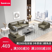 St Olangrui office sofa Office Simple modern living room Single three-person leisure sofa coffee table combination