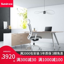 St Olingpai office furniture Boss office table and chair combination Modern simple large board table Middle class table Manager table