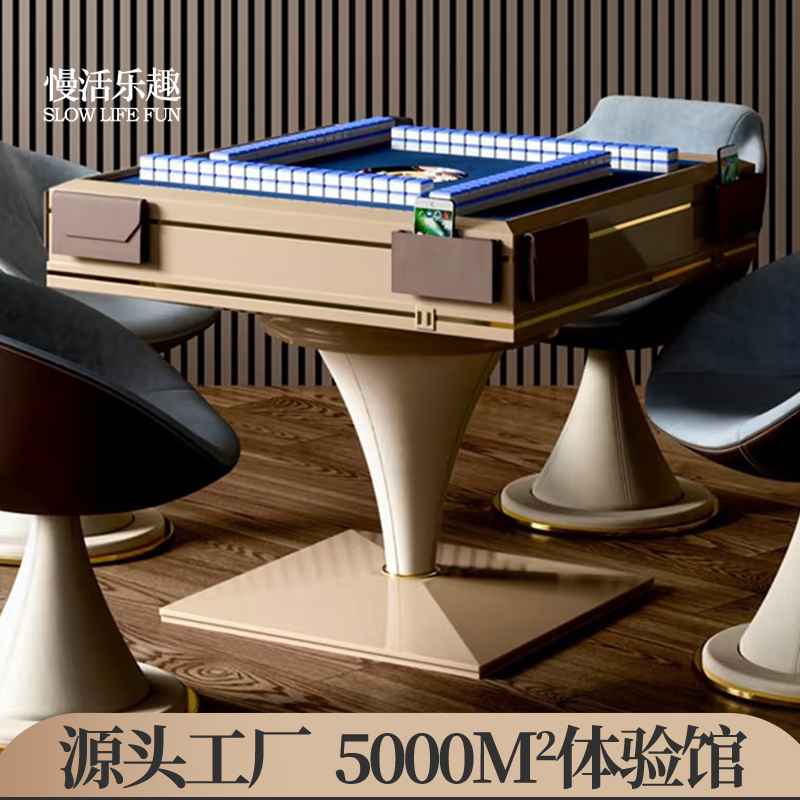 Willy-style Light Luxury Villa Luxury house Mahjong Machine Entertainment Clubhouse Automatic Electric Home Mute Silent Mahjong Table-Taobao