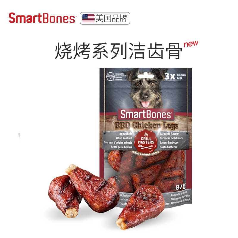 SmartBones洁齿骨狗零食磨牙棒狗狗咬胶鸡肉烧烤泰迪通用洁牙新品