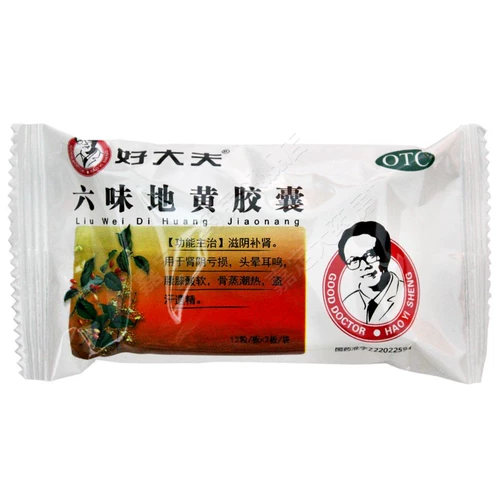 Искренний] liuwei di желтая капсула 48 дефицит почек мужской мужской турбальный медицина мужская турбус и защита почек пояснично