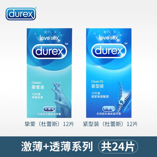 Durex Condom Men's Ultra -Thin Woman Special Byt Condom Condom Смешная маленькая рукав с нити