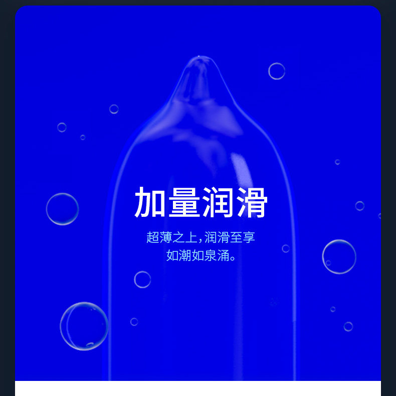 日本原装进口 冈本 高端款 超薄无感003白金避孕套 10片/盒 图6