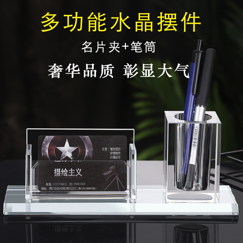 Business card box high-end business name desktop office supplies business card holder creative custom crystal acrylic double storage box personality pen holder logo lettering business card holder transparent large capacity box