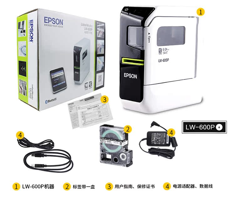 Máy dán nhãn Epson Máy dán nhãn cố định LW-600P cáp mạng máy in mã vạch QR mã máy điện thoại di động Bluetooth ngay cả máy tính xách tay chiều rộng 6-24mm máy nhãn cáp - Thiết bị mua / quét mã vạch