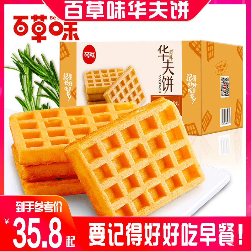 Suitable for the evening snack to be eaten at night, a small snack to relieve the hunger of the hungry male students and the large whole of the family's family eat