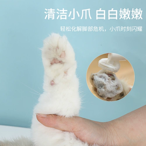 Pet Clean Foam Foam Cat, собака, собака, вымойте ноги, вытрите ноги, вытрите артефакт, очистите вонючую бактерий -бактерий.