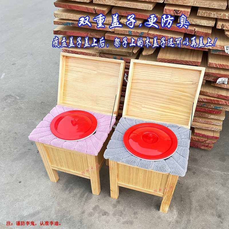 Solid Wood Spittoon Stand, Commode Stool, Bedroom Enamel High-Legged Spittoon, Enlarged Urinal for Elderly, Bedside Mobile Toilet