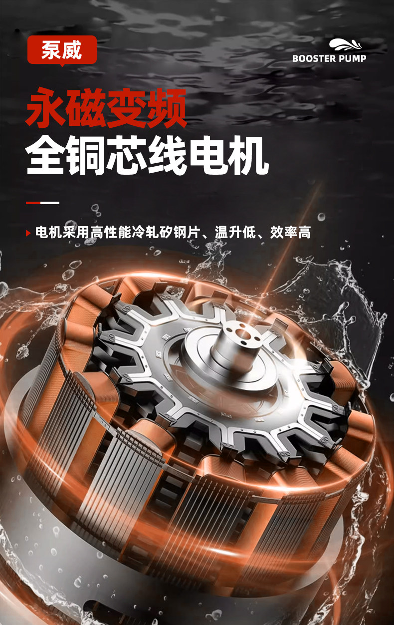 Бустерный насос 变频增压泵家用全自动静音不锈钢抽水泵喷射自来水管道加压自吸泵 Pump power