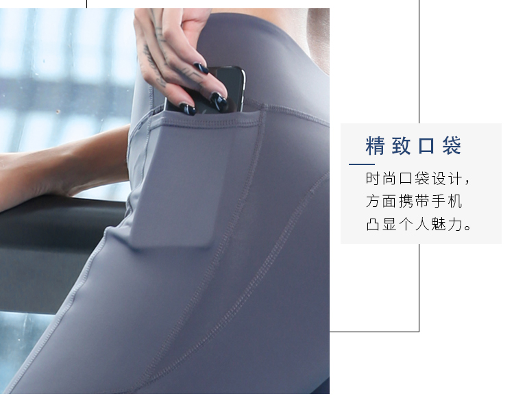 秀禾 Quần áo yoga quần nữ chạy thể thao quần đào hông nữ là quần lọt khe gợi cảm quần alibaba tập yoga