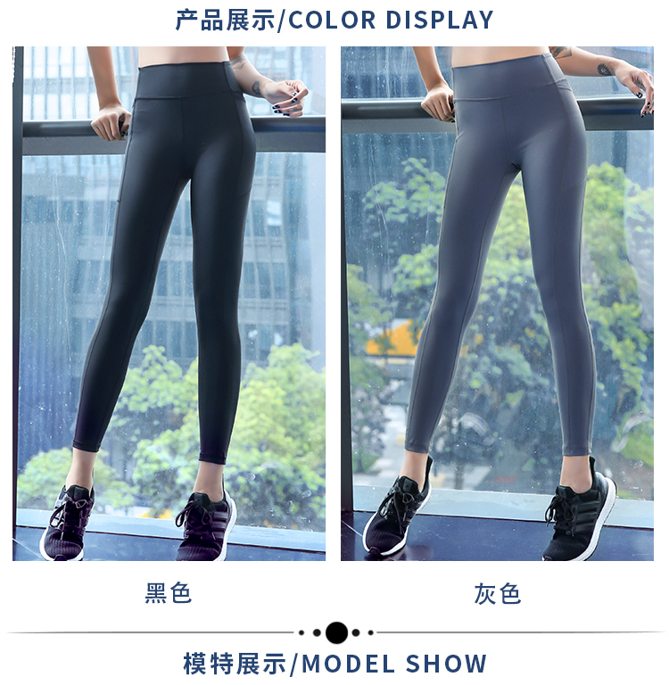 秀禾 Quần áo yoga quần nữ chạy thể thao quần đào hông nữ là quần lọt khe gợi cảm quần alibaba tập yoga