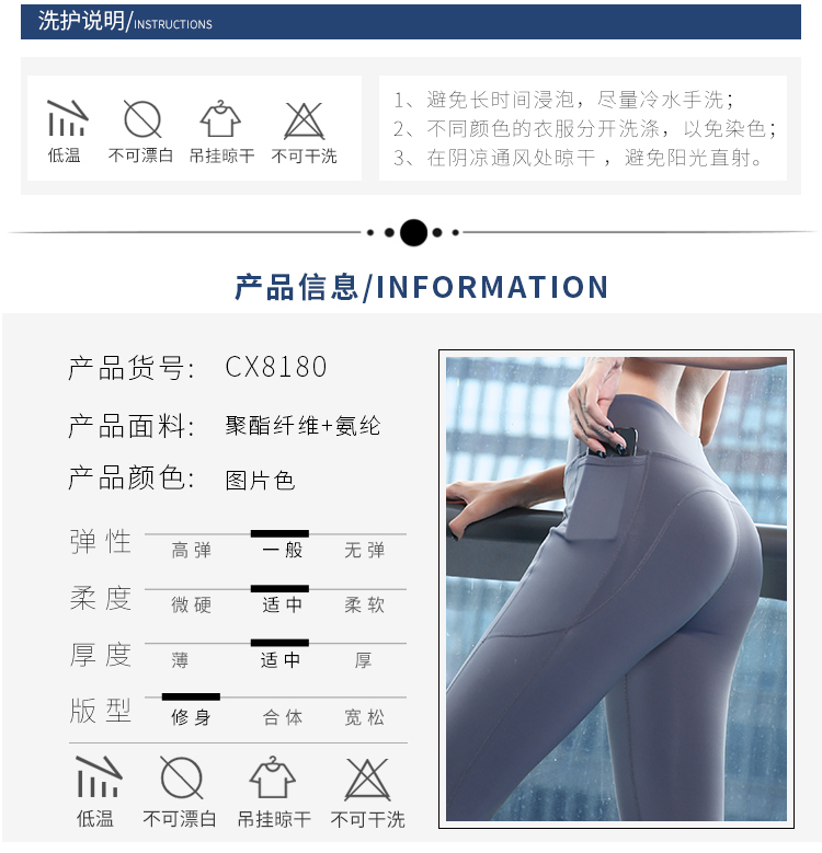 秀禾 Quần áo yoga quần nữ chạy thể thao quần đào hông nữ là quần lọt khe gợi cảm quần alibaba tập yoga