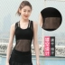 秀禾 Áo vest nữ thời trang thể dục nữ chạy bộ thể dục thoáng khí áo nhanh khô lưới thảm yoga giá rẻ Yoga