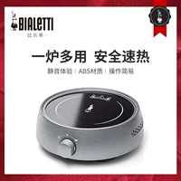 Electric pottery stove starry sky gray