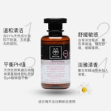 Греция импортированная Apivita Emita Women's Private Point Care Light 300 мл быть свеклы/освежающий чистый свет