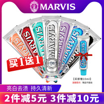Italian imported Marvis Mars adult mint toothpaste 85ml beautiful white to smoke stains yellow Mars