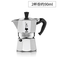 Мока-кастрюля с одним клапаном на 2 чашки.